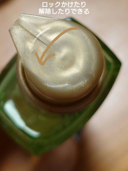 エクストラオーディナリーオイル ボタニカルオイル/ロレアル パリ/ヘアオイルを使ったクチコミ(2枚目)