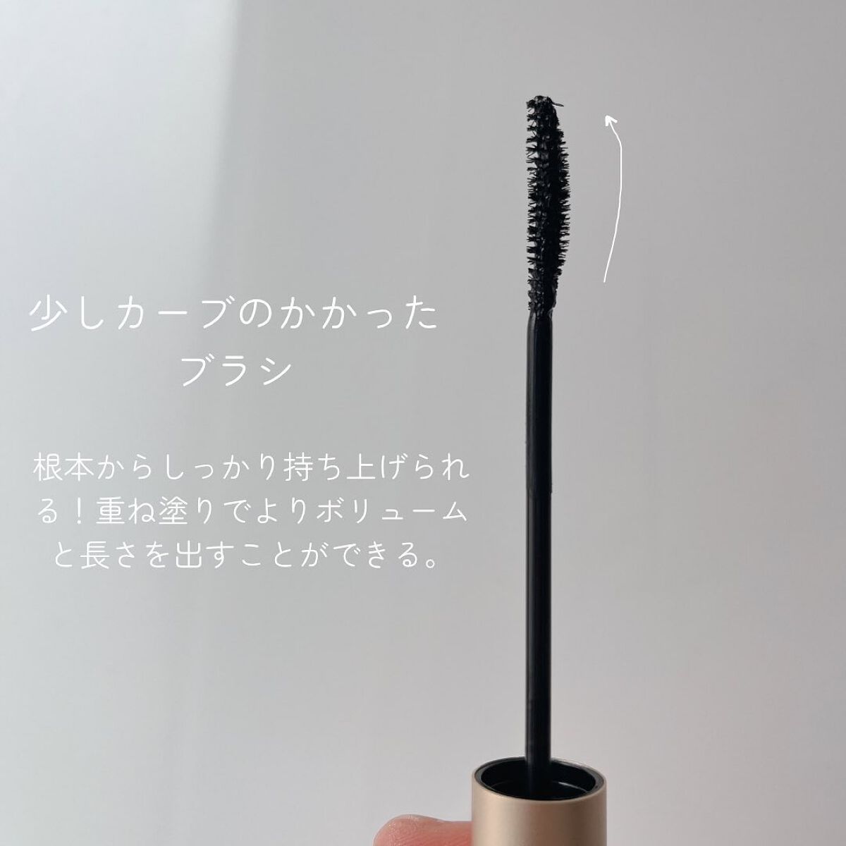 ドットオンムードマスカラ リアルフィット/Heart Percent/マスカラを使ったクチコミ（3枚目）