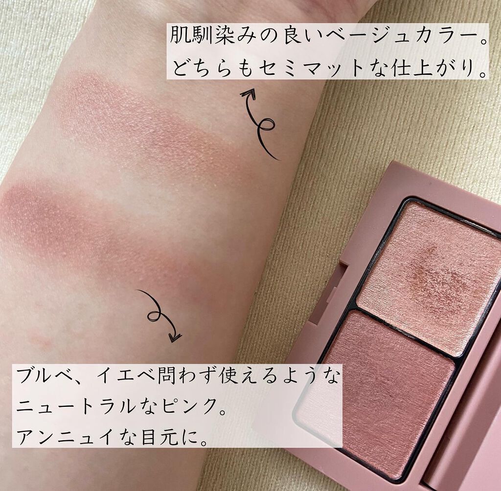 エテュセ アイエディション(カラーパレット)/ettusais/アイシャドウパレットを使ったクチコミ(2枚目)