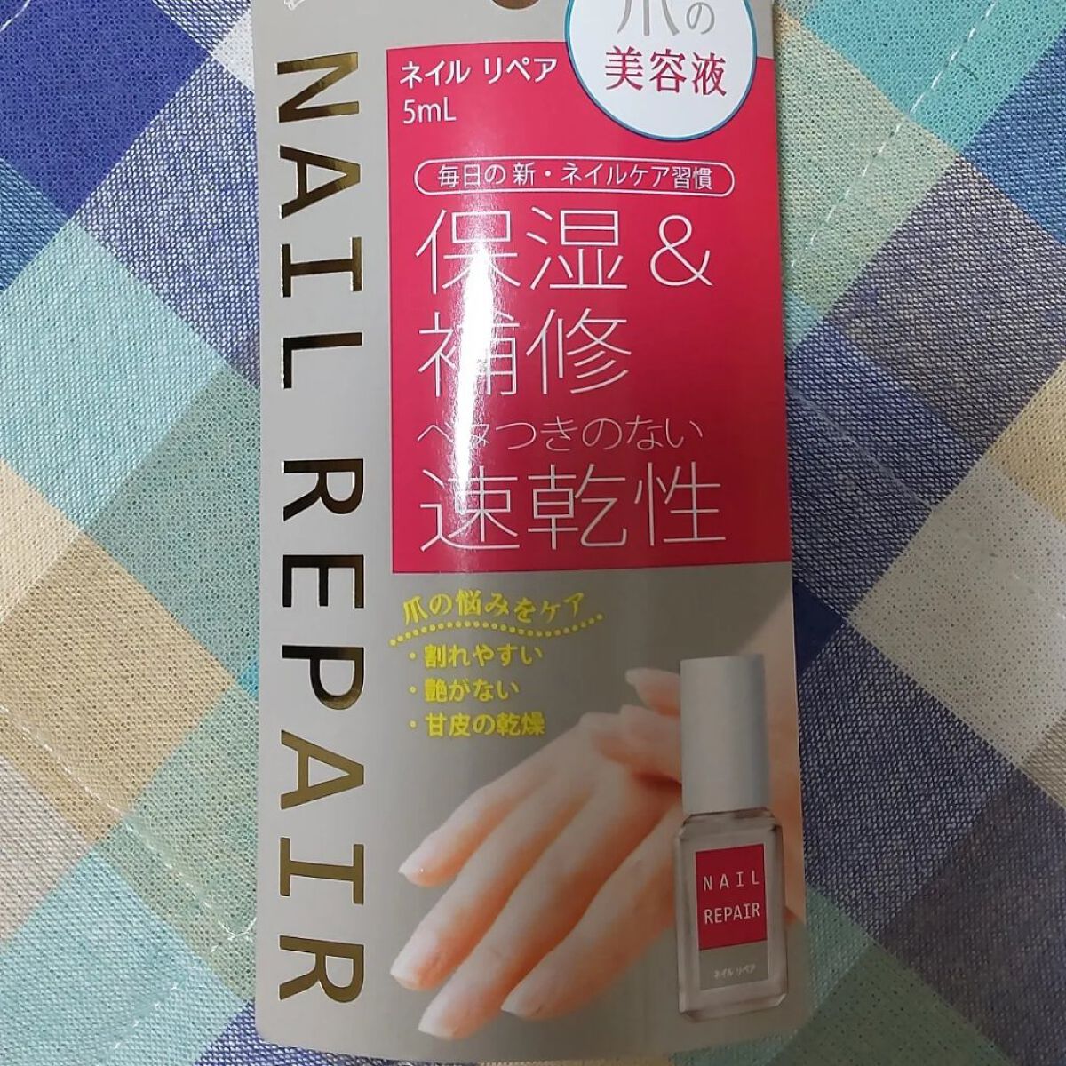 ネイル リペアセラム/ネイル リペアセラム/ネイルオイル・トリートメントを使ったクチコミ（2枚目）