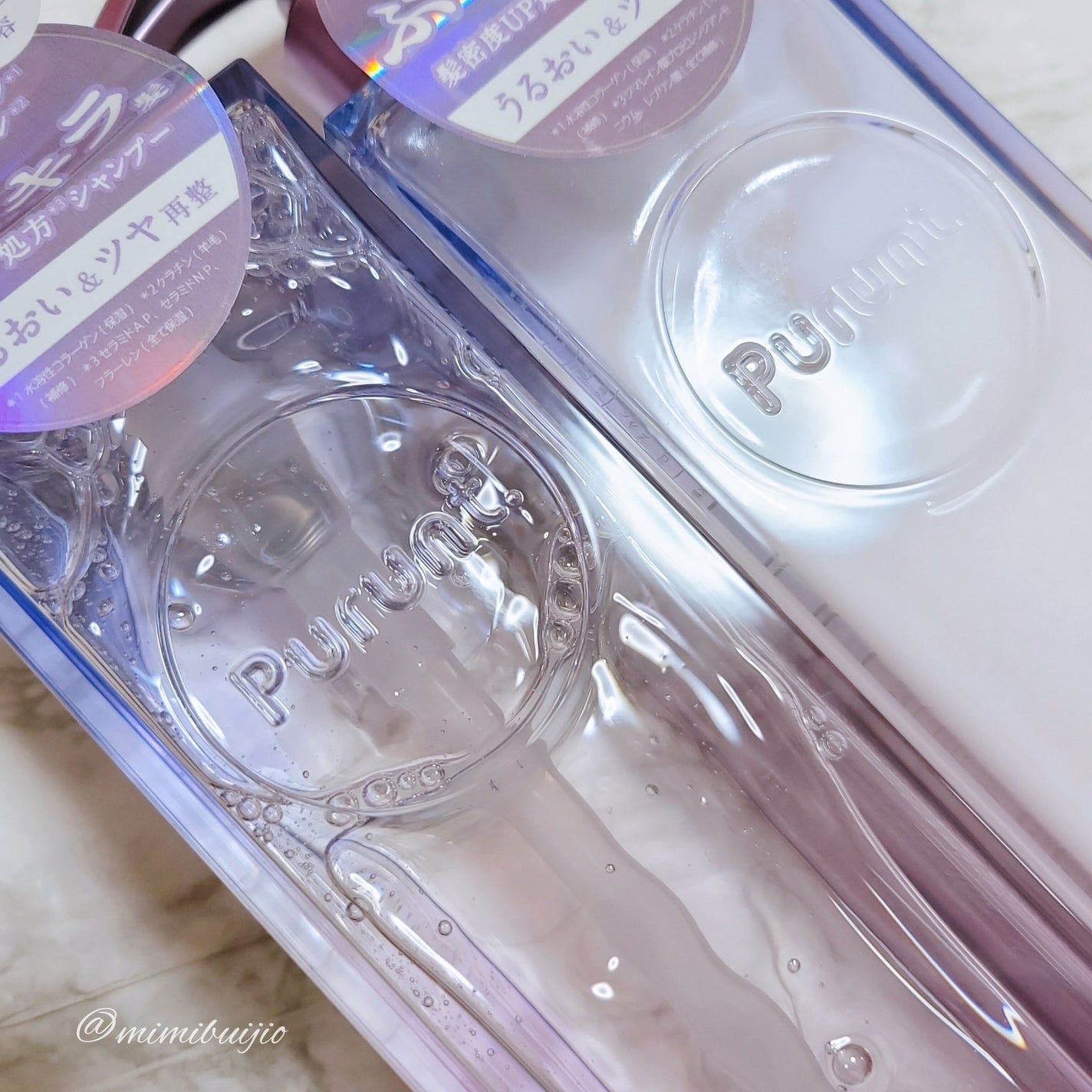 プルント リライト美容液シャンプー/トリートメント/Purunt./市販シャンプーを使ったクチコミ(1枚目)