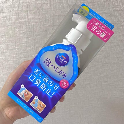 ピュオーラ 泡ハミガキ/ピュオーラ/歯磨き粉を使ったクチコミ(2枚目)