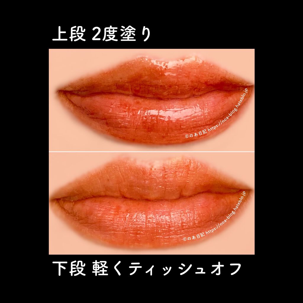 ウォータリーティントリップ/CEZANNE/リップティントを使ったクチコミ（2枚目）