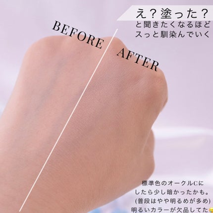 ライブリースキン ウェア/KANEBO/クリーム・エマルジョンファンデーションを使ったクチコミ(5枚目)