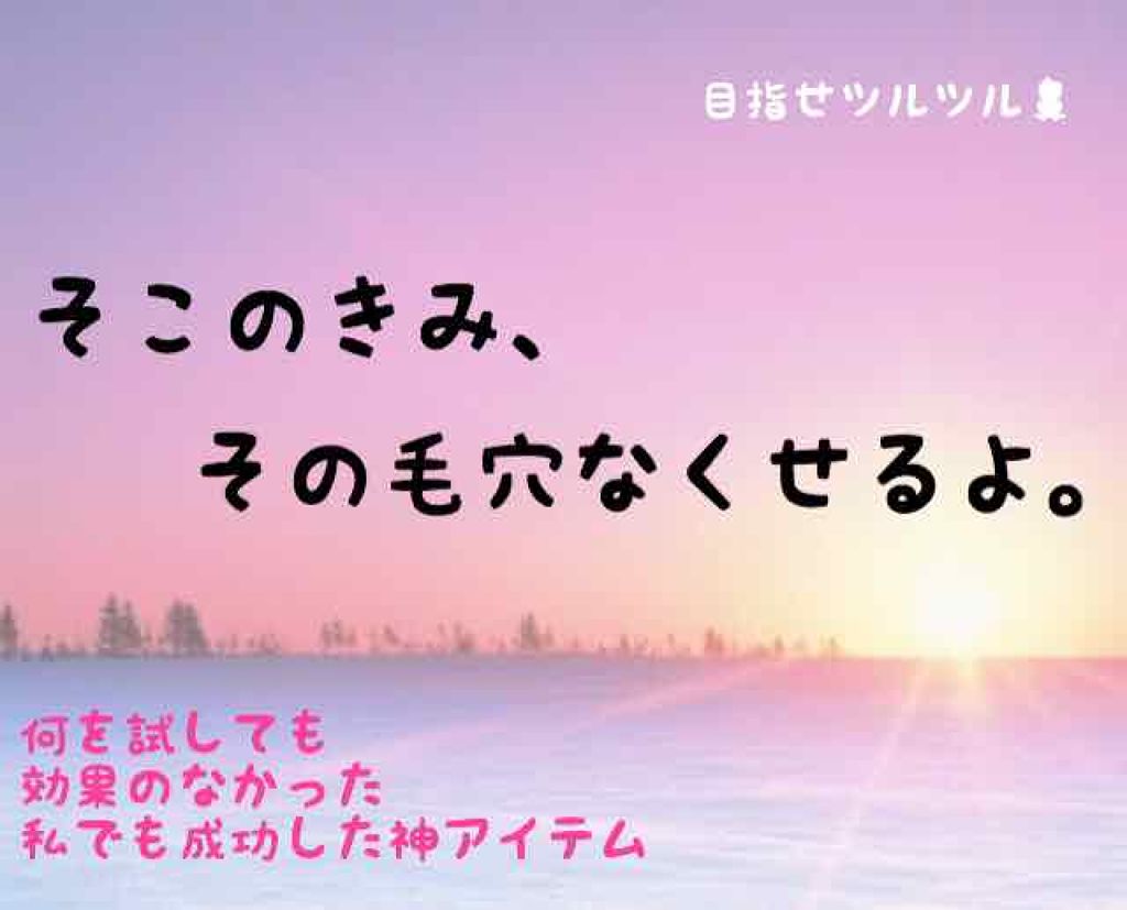 ジョンソン ベビーオイル 無香料/ジョンソンベビー/ボディオイルを使ったクチコミ（1枚目）