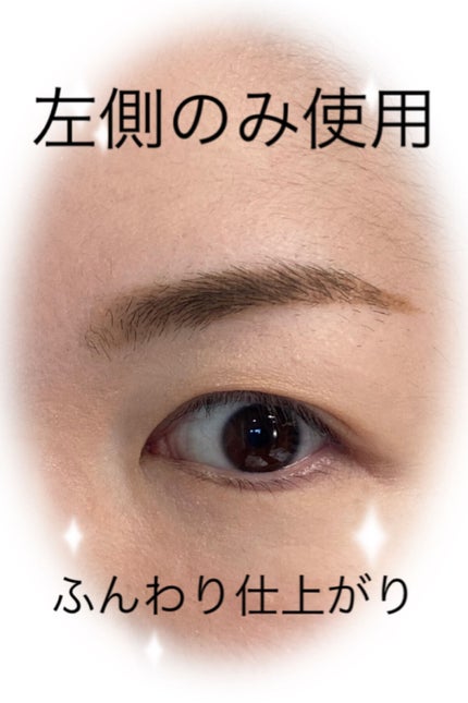 アイブロウキーパー/コフレドール/パウダーアイブロウを使ったクチコミ(2枚目)