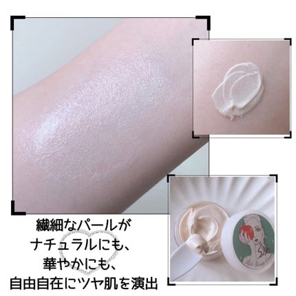 リッチシャイニングクリーム/Sin. (サイン)/化粧下地を使ったクチコミ(4枚目)