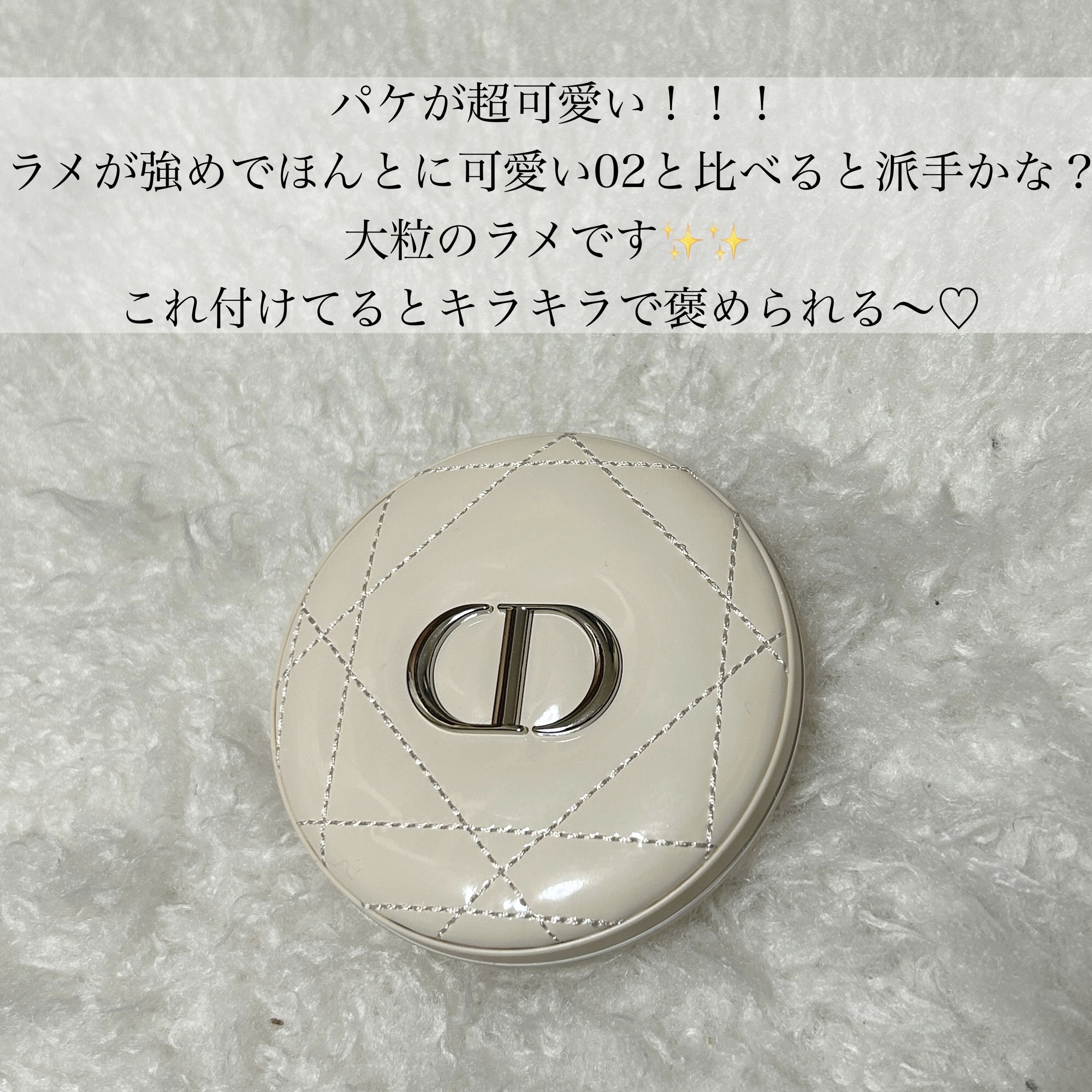 ディオールスキン フォーエヴァー クチュール ルミナイザー/Dior/プレストパウダーを使ったクチコミ（2枚目）