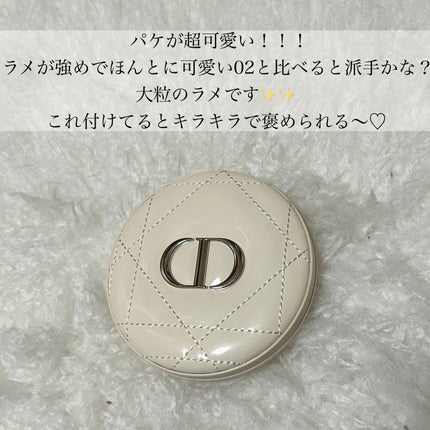 ディオールスキン フォーエヴァー クチュール ルミナイザー/Dior/プレストパウダーを使ったクチコミ(2枚目)