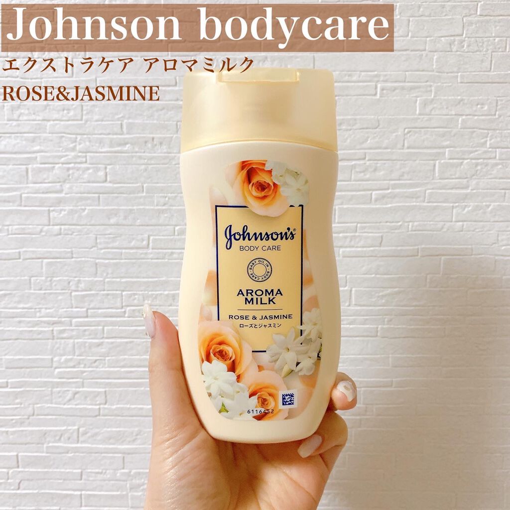 エクストラケア アロマミルク/ジョンソンボディケア/ボディミルクを使ったクチコミ(1枚目)