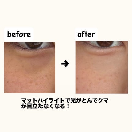 めぐりズム 蒸気でホットアイマスク 無香料/めぐりズム/ホットアイマスクを使ったクチコミ(5枚目)