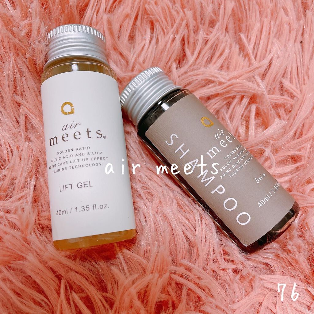 シャンプー/airmeets/市販シャンプーを使ったクチコミ（1枚目）