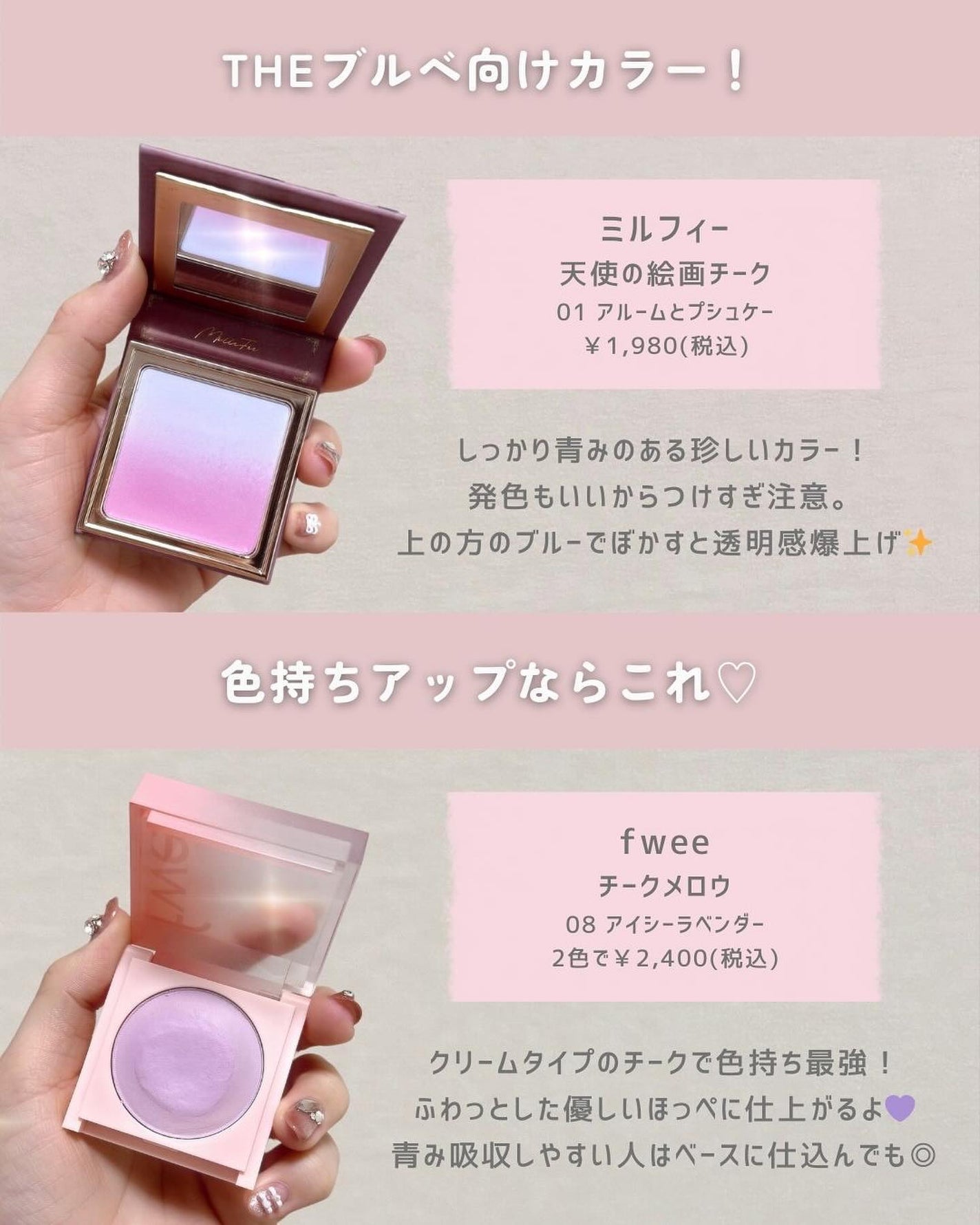 トゥルーディメンショングロウチーク/hince/パウダーチークを使ったクチコミ(7枚目)