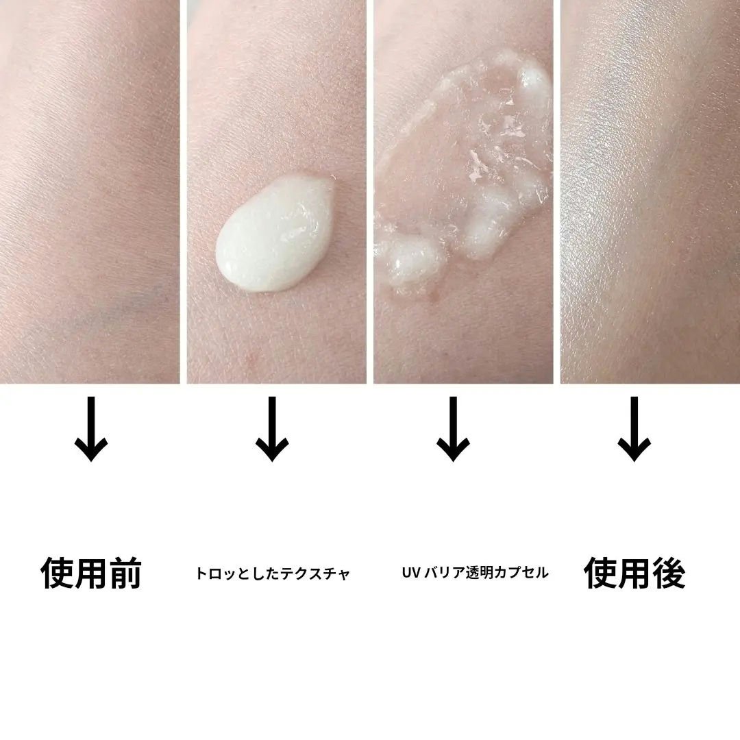 エスポア ウォータースプラッシュサンセラム/espoir/日焼け止めクリームを使ったクチコミ（3枚目）