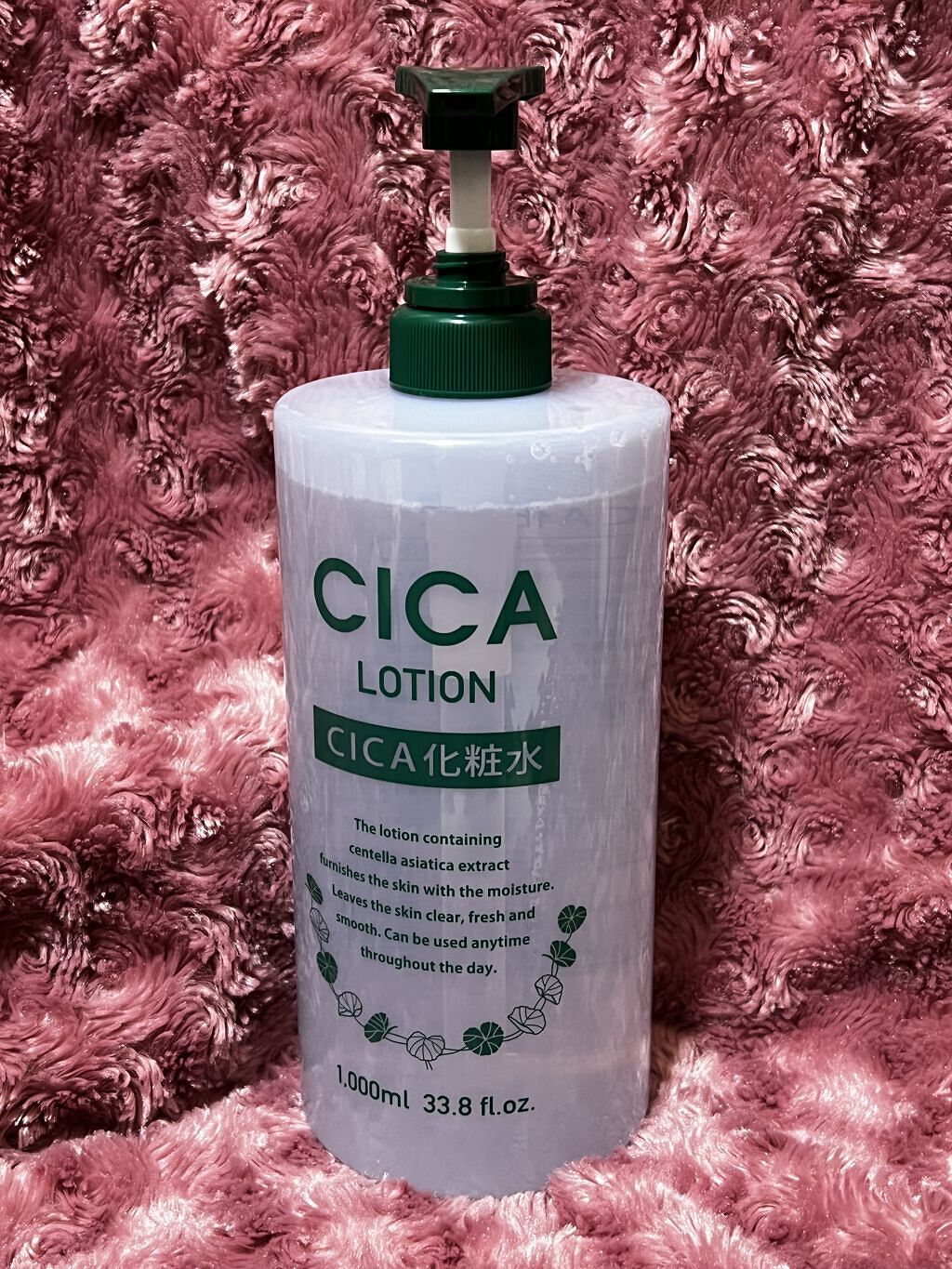 KUMANO COSMETICS CICA 化粧水