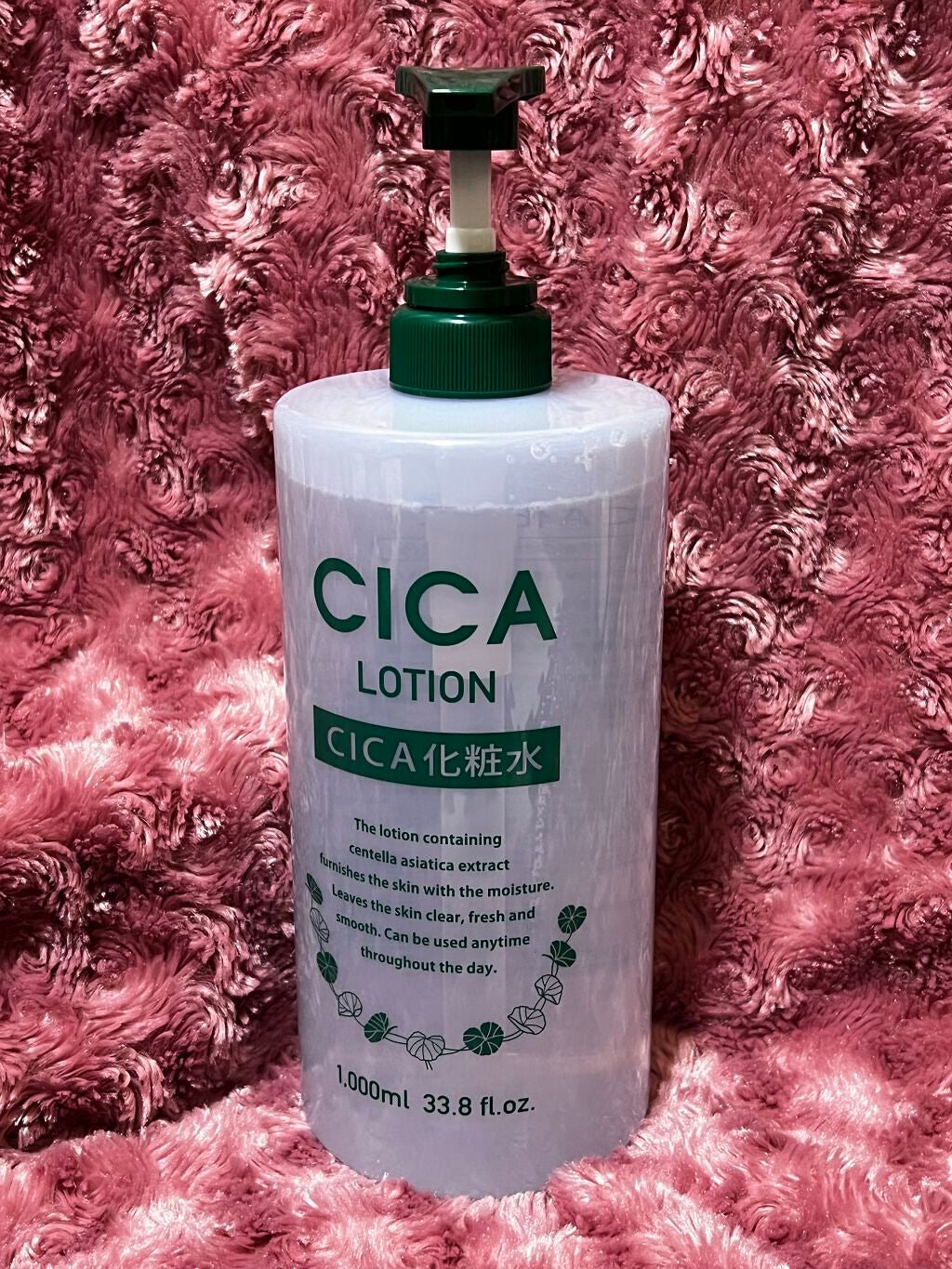CICA 化粧水 KUMANO COSMETICS