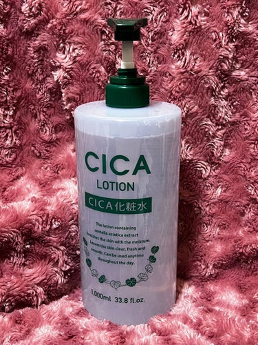 CICA 化粧水/KUMANO COSMETICS/化粧水を使ったクチコミ（1枚目）