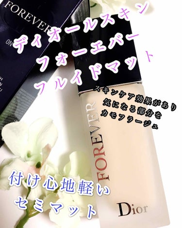 レソンシエル/GUERLAIN/リキッドファンデーションを使ったクチコミ（2枚目）