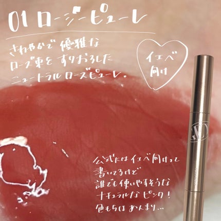 ゲットイットティントグレーズバーム/TONYMOLY/リップティントを使ったクチコミ(2枚目)