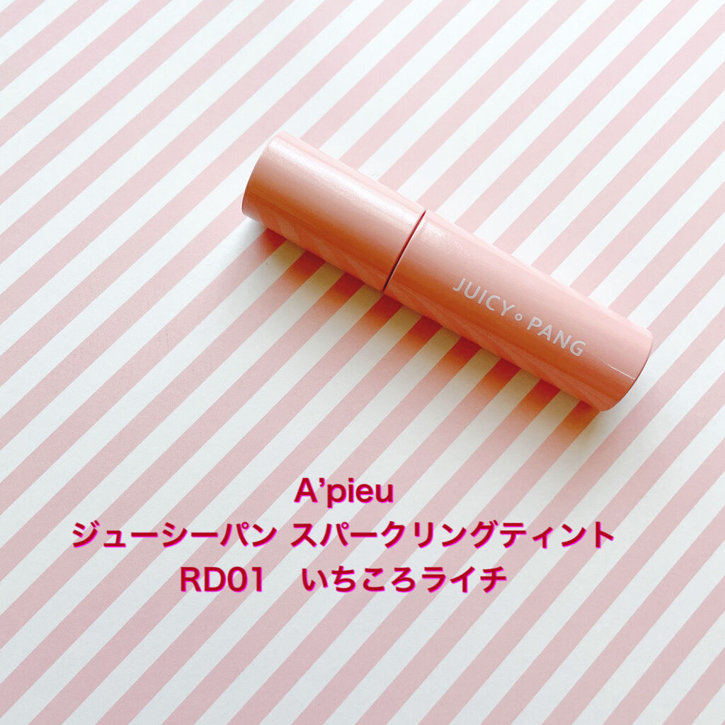 アピュー ジューシーパン スパークリングティント/A’pieu/口紅を使ったクチコミ（2枚目）
