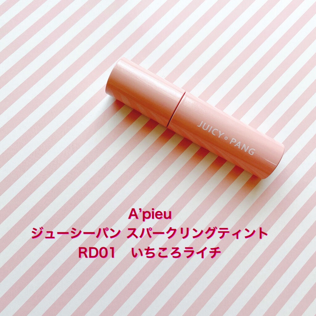 アピュー ジューシーパン スパークリングティント/A’pieu/口紅を使ったクチコミ(2枚目)