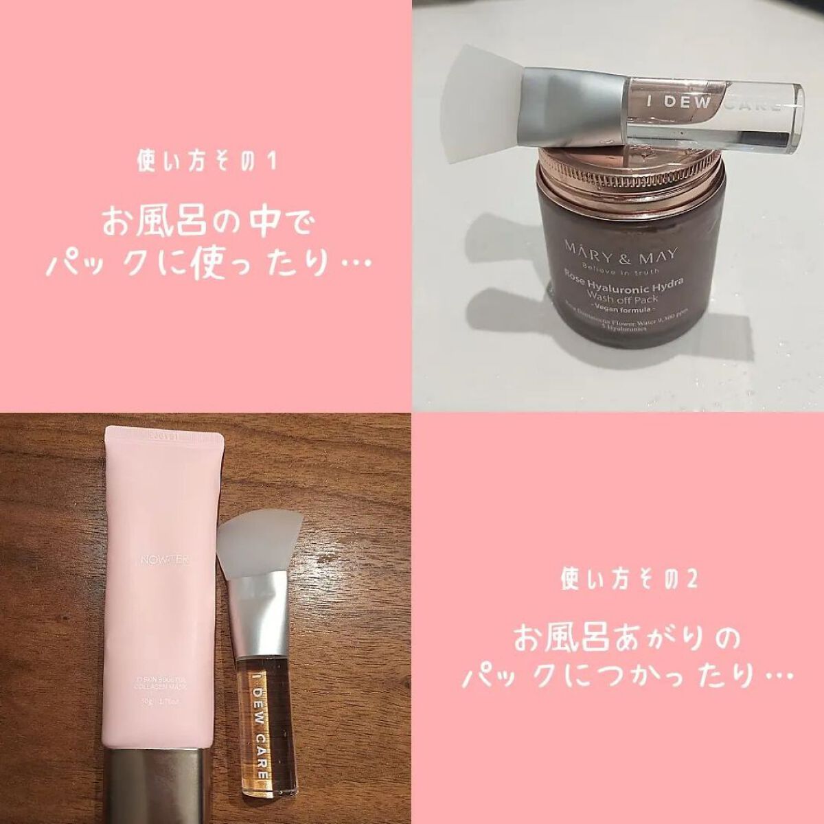 ソフトシリコンフェイスマスクブラシ/I DEW CARE/その他スキンケアグッズを使ったクチコミ（2枚目）