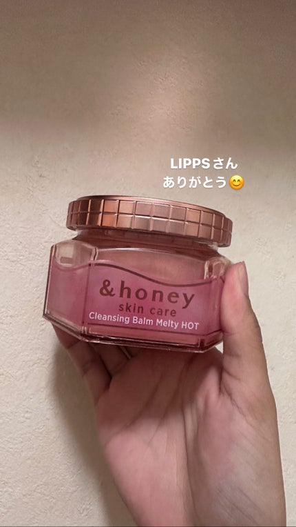 &honey クレンジングバーム メルティ ホット/&honey/クレンジングバームを使ったクチコミ(1枚目)