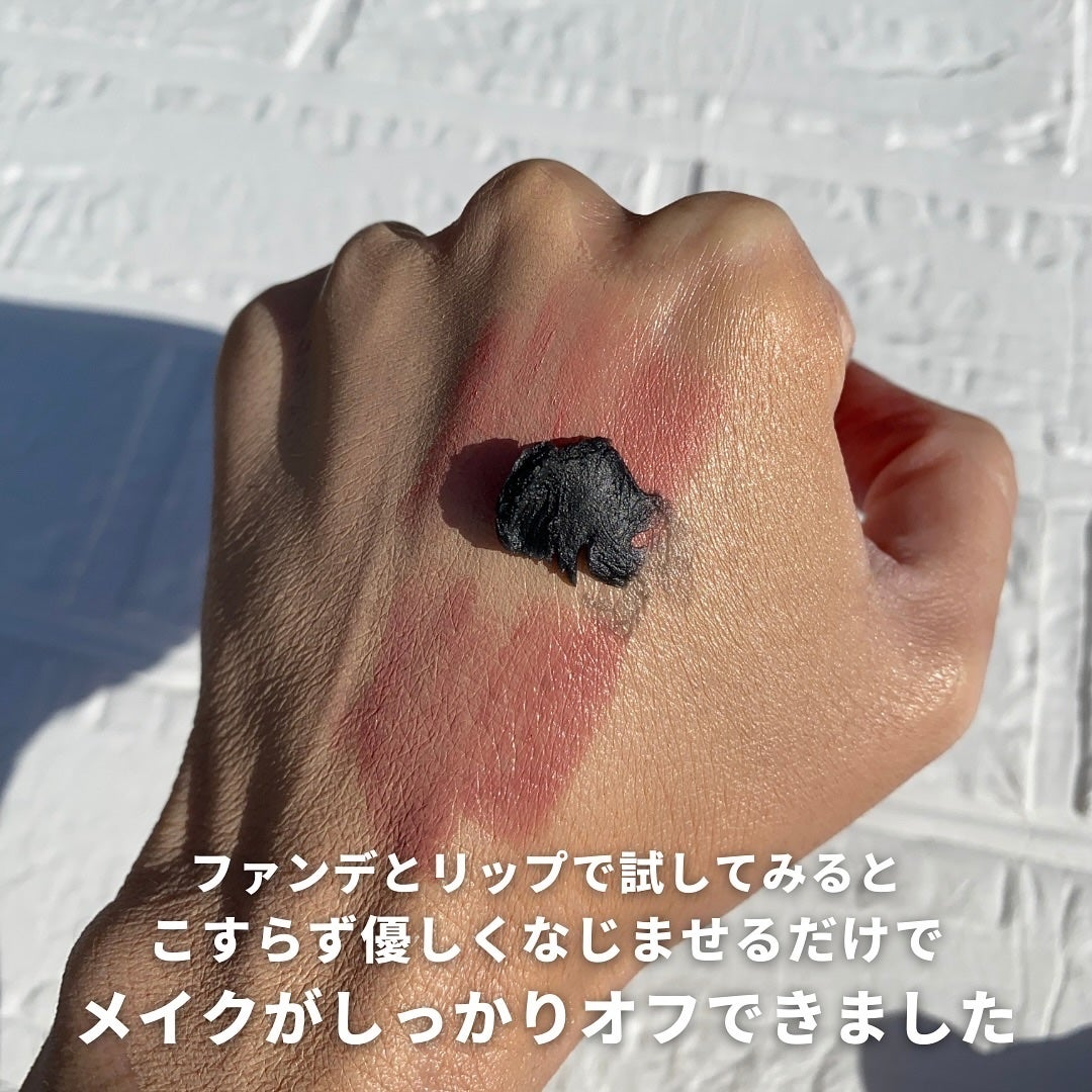 デュオ ザ クレンジングバーム ブラックリペア /DUO/クレンジングバームを使ったクチコミ(5枚目)