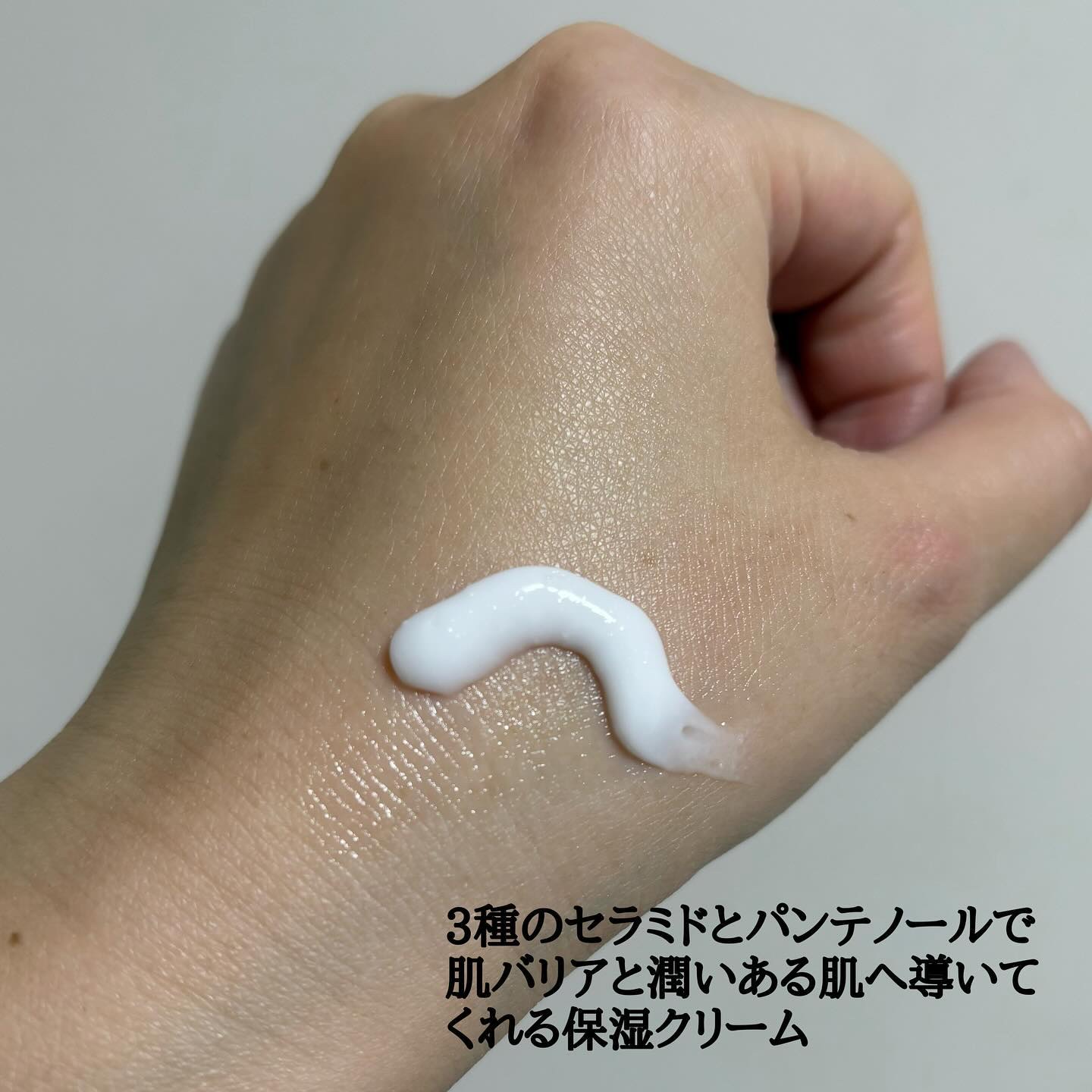 3セラミドパンテノールモイスチャーバリアクリーム/Anua/フェイスクリームを使ったクチコミ（3枚目）