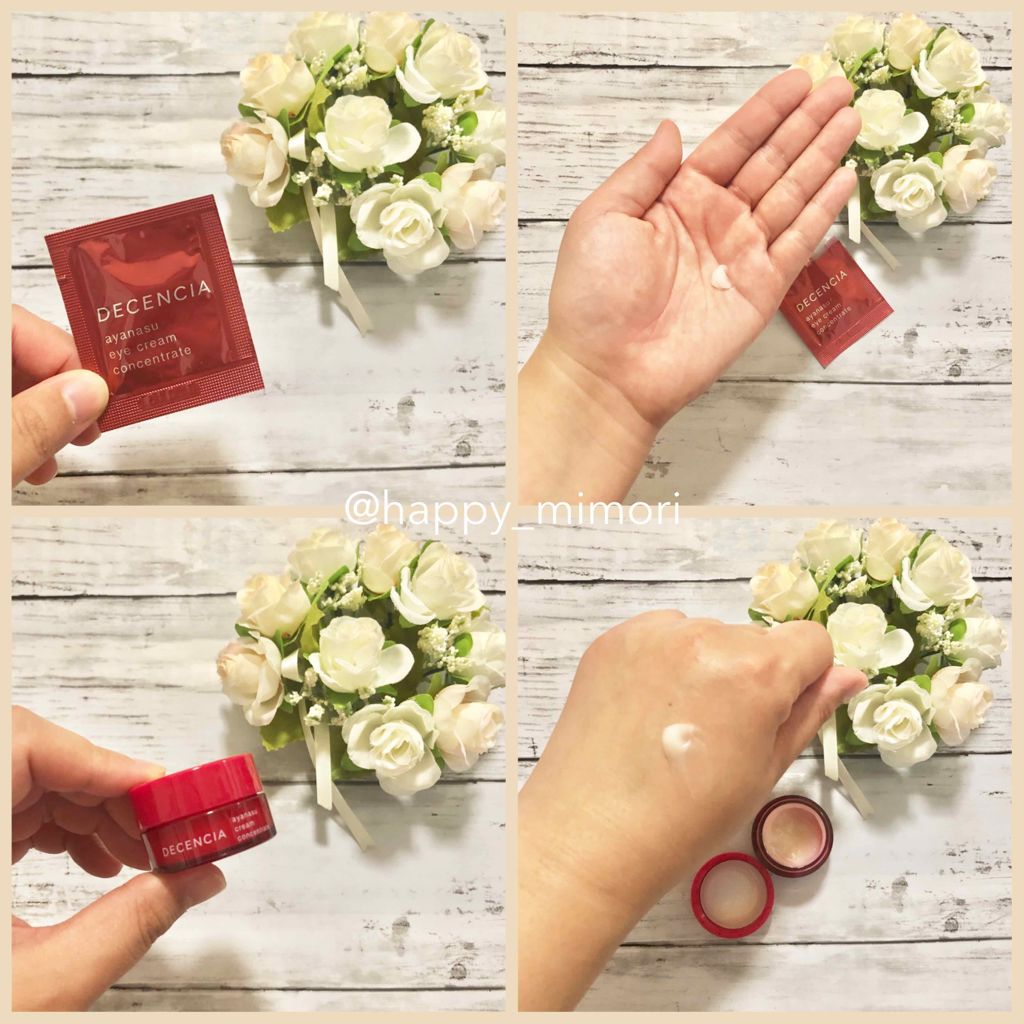 アヤナス トライアルセット/DECENCIA/スキンケアキットを使ったクチコミ（3枚目）