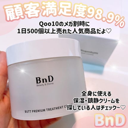 ã¿ãŒãšðãã©ãã100â€ïž on LIPS ãããã£ã«ã§ãããã©ãã«ãä¿æ¹¿ã»é®éãããã¯ãªãŒã â¡@bndof..ãïŒ5æç®ïŒ