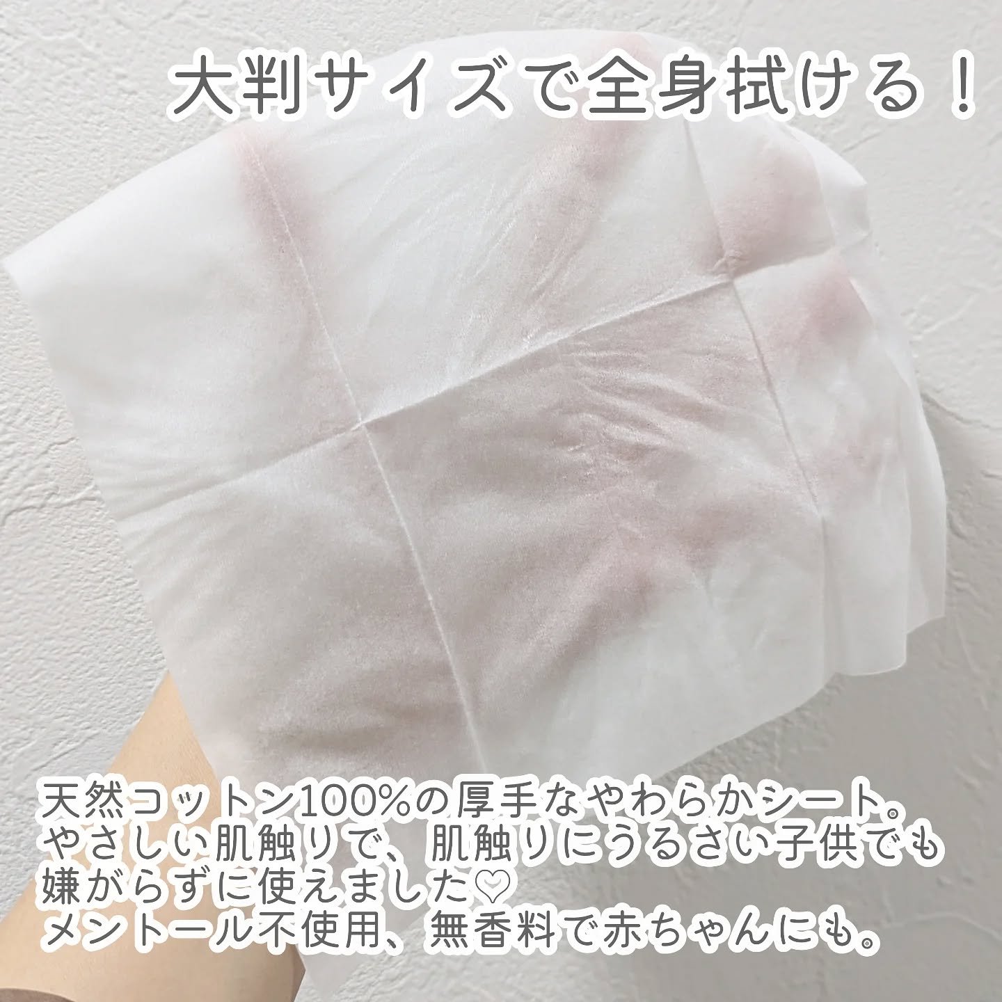 全身すっきりシート/ビオレu/ボディシートを使ったクチコミ（2枚目）