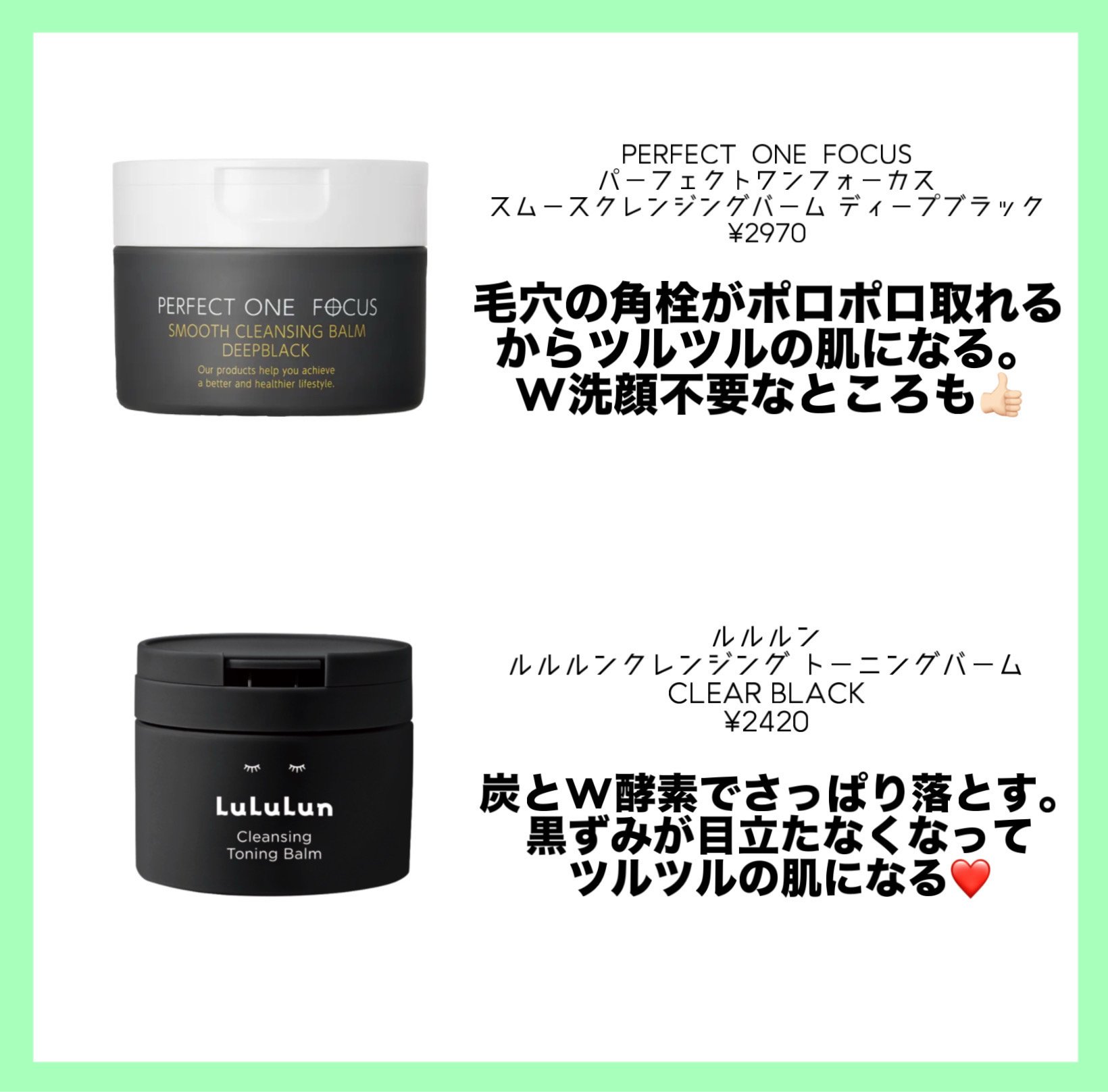 ディープクリア酵素洗顔	/メラノCC/洗顔フォームを使ったクチコミ（2枚目）