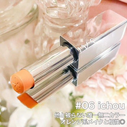 SAINKO リップスティック/SAINKO/口紅を使ったクチコミ(7枚目)