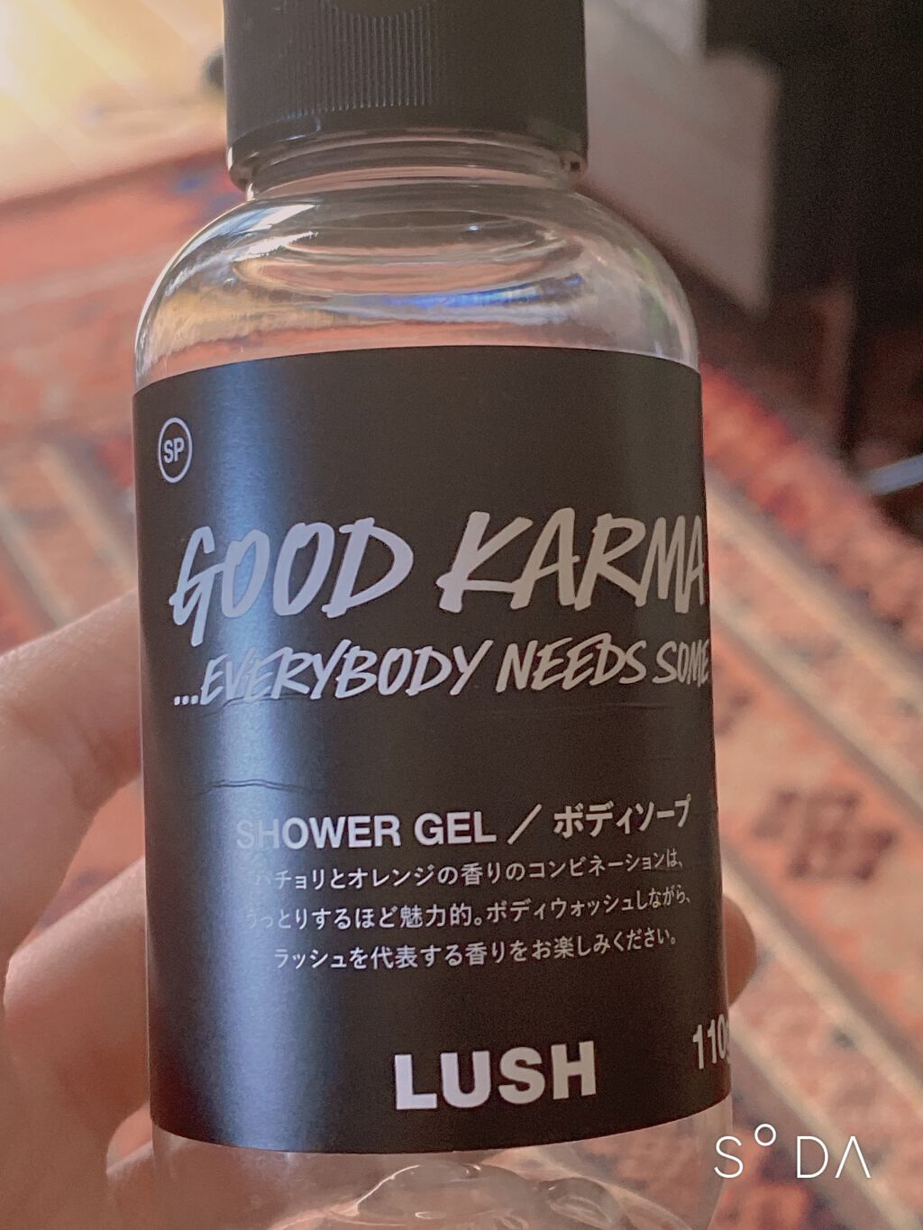 グッドカルマ エブリバディニーズサム/ラッシュ/ボディソープを使ったクチコミ(1枚目)