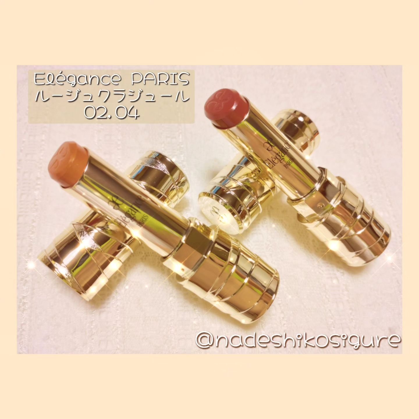 ルージュ クラジュール 04 エキゾチックで上品なイエローベージュ/Elégance/口紅を使ったクチコミ（1枚目）