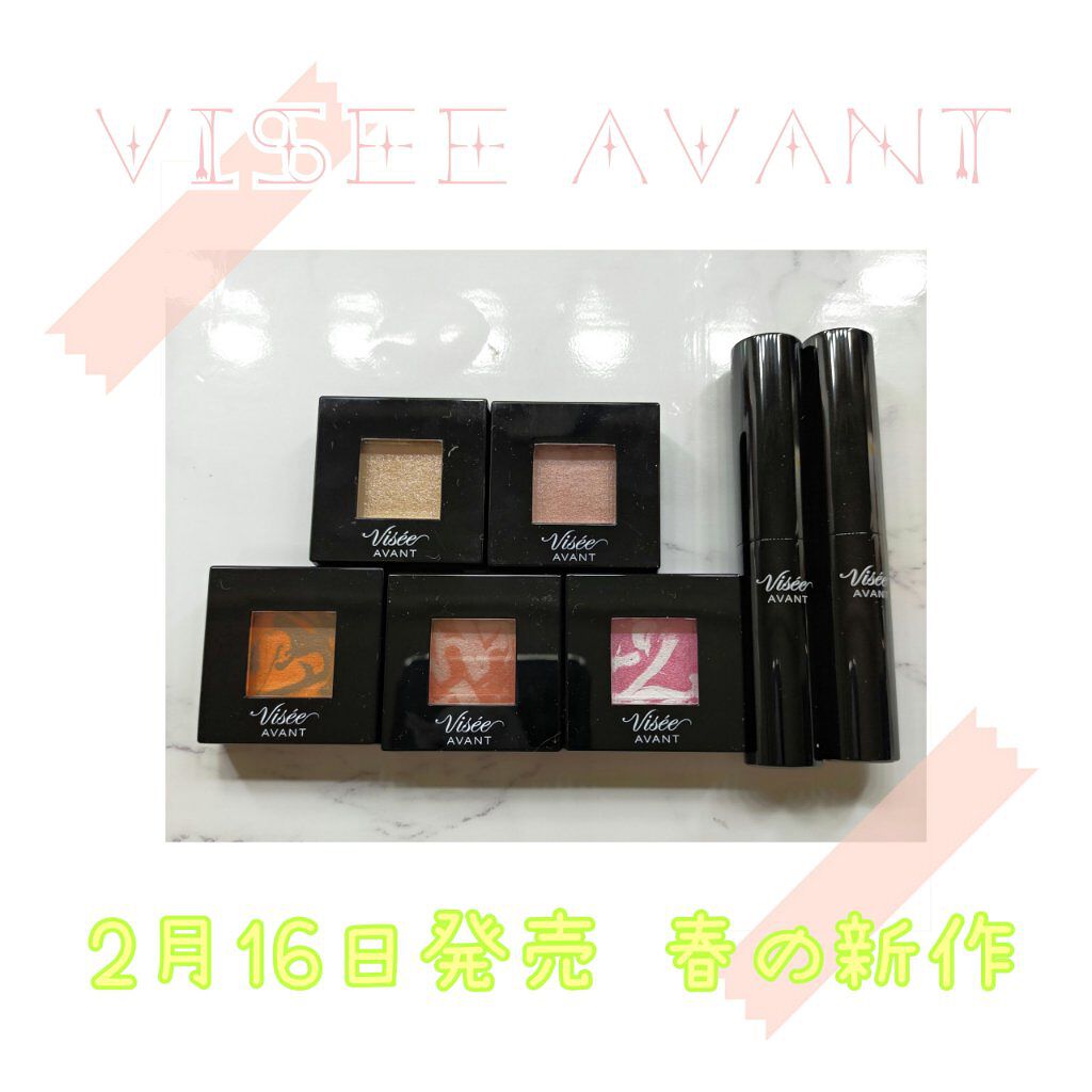 ヴィセ アヴァン シングルアイカラー マーブル/Visée/単色アイシャドウを使ったクチコミ（1枚目）