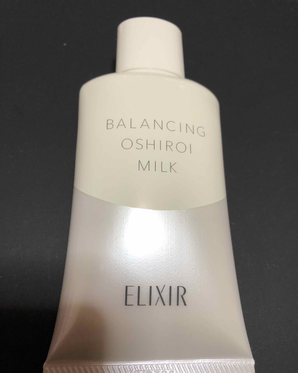 エリクシール ルフレ バランシング おしろいミルク/エリクシール/乳液を使ったクチコミ(1枚目)