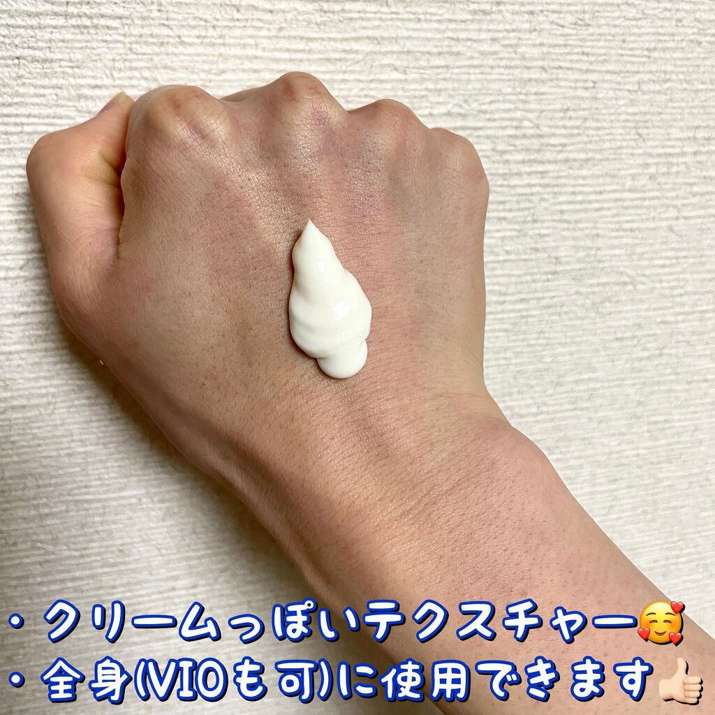 薬用リムーバルクリーム/AMBiQUE/除毛クリームを使ったクチコミ（2枚目）