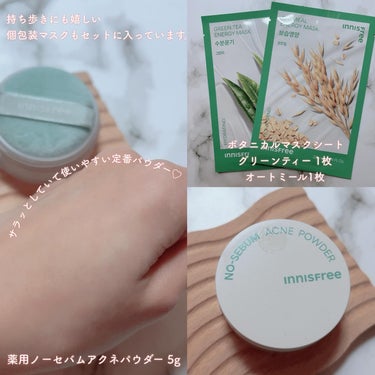 コラーゲン　グリーンティー　セラミド　バウンス　クリーム/innisfree/スキンケア・基礎化粧品を使ったクチコミ（3枚目）