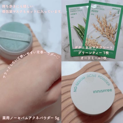 レチノール シカ リペア セラム/innisfree/美容液を使ったクチコミ(3枚目)
