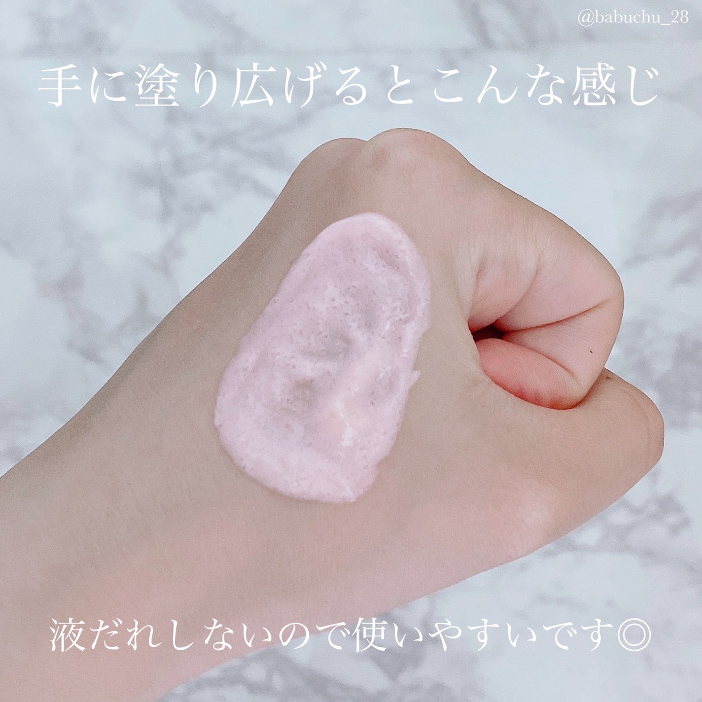 ピンクティーツリーライスシカウォッシュオフパック/APLIN/洗い流すパック・マスクを使ったクチコミ(3枚目)