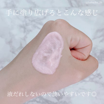 ピンクティーツリーライスシカウォッシュオフパック/APLIN/洗い流すパック・マスクを使ったクチコミ(3枚目)