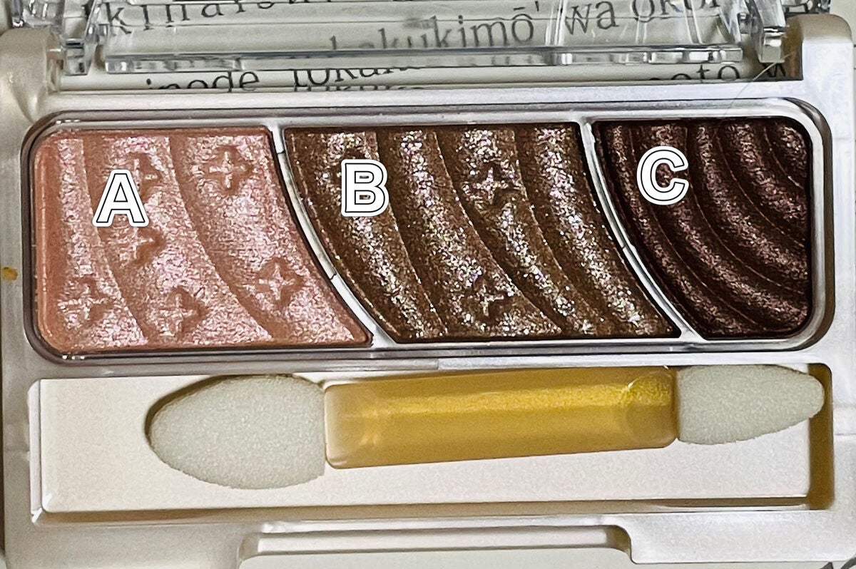 トーンアップアイシャドウ/CEZANNE/アイシャドウパレットを使ったクチコミ(2枚目)