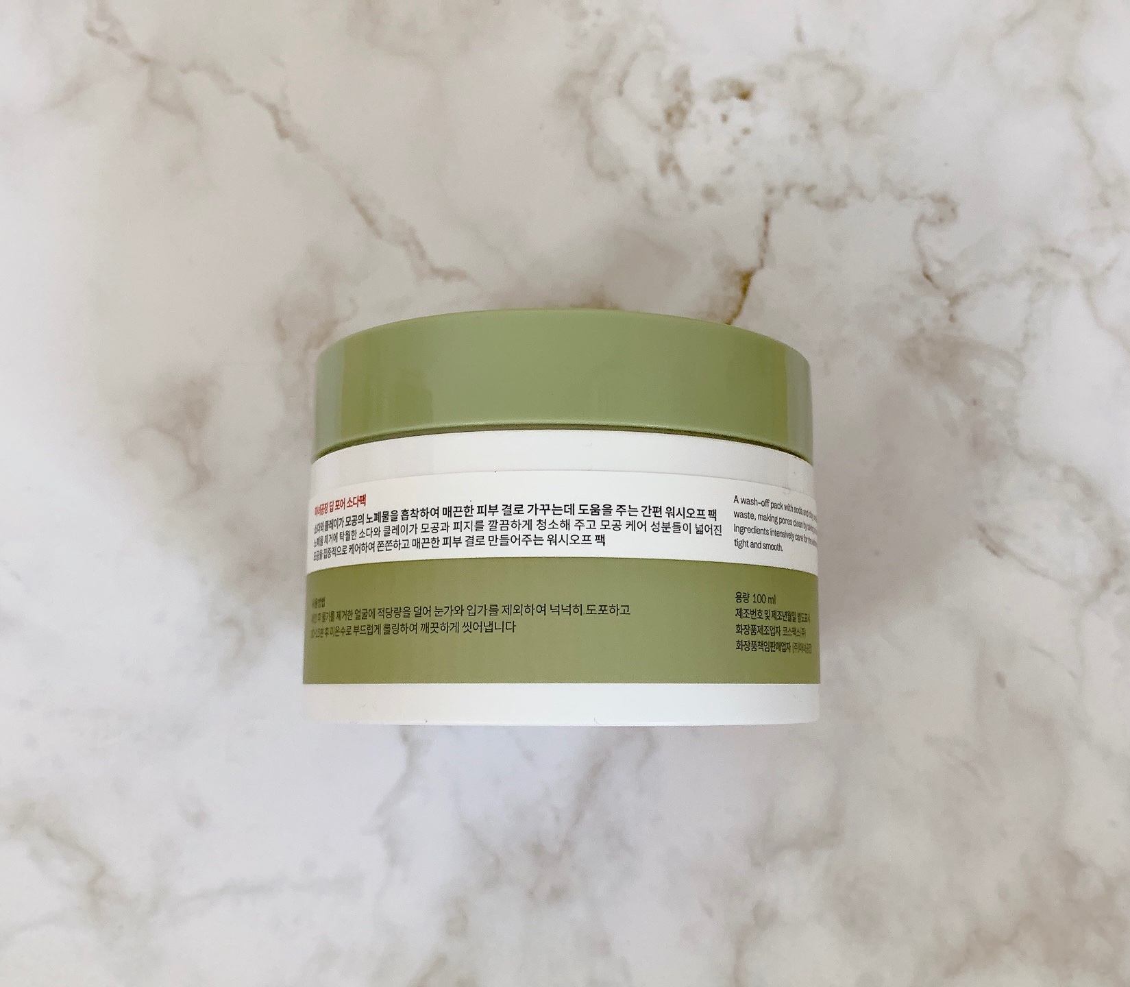 ディープポアソーダパック/manyo/洗い流すパック・マスクを使ったクチコミ（3枚目）