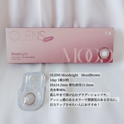 Moodnight 1day/OLENS/カラーコンタクトレンズを使ったクチコミ(3枚目)