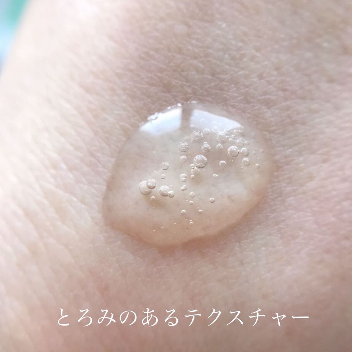 アルファラディアンスグローセラム/BANOBAGI/美容液を使ったクチコミ（3枚目）