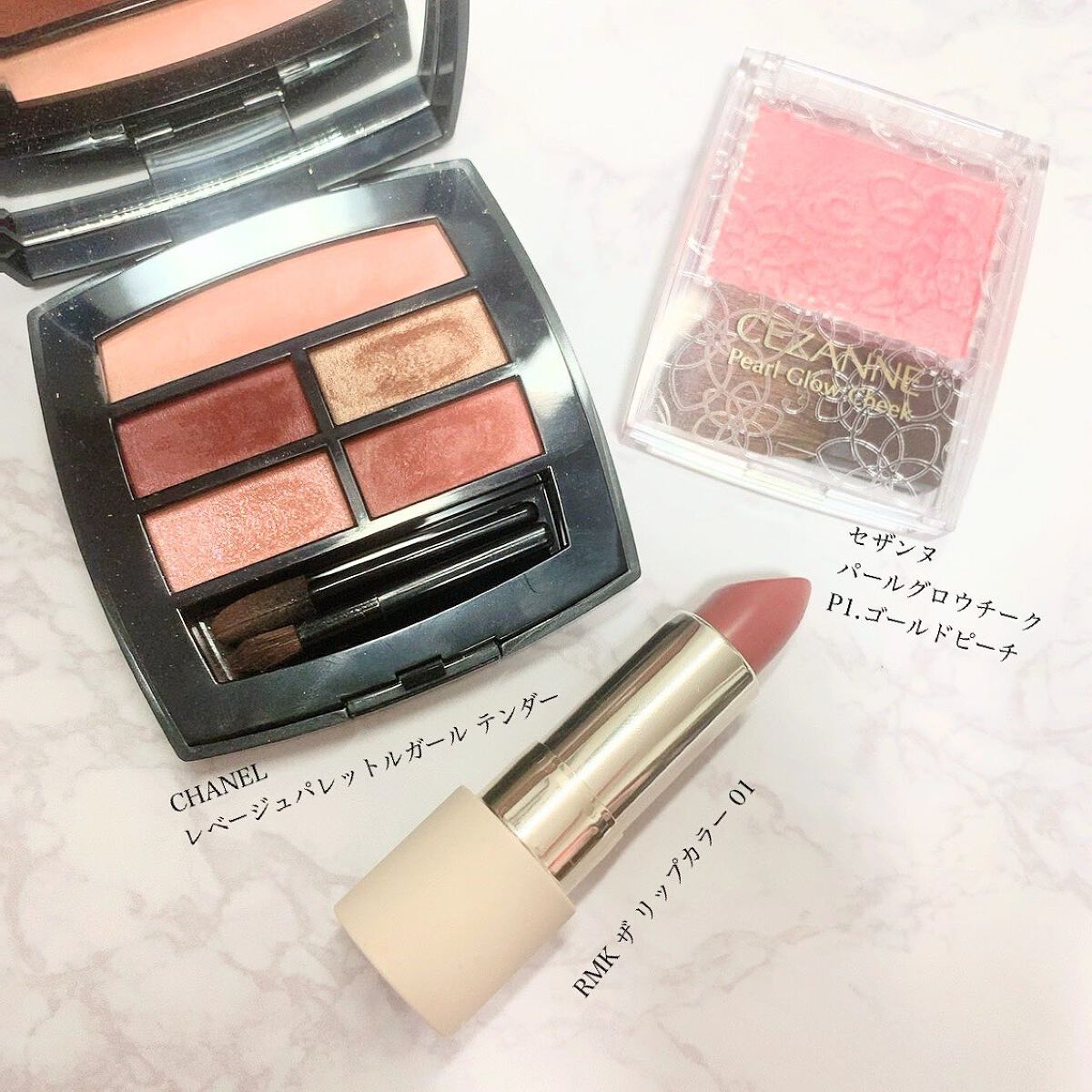 mikan on LIPS ãð仿¥ã®ã¡ã€ã¯ðåºç€Ÿdayâ¡ä»æ¥ã¯ããŒãžã¥ã®ãæŽæãªã®ã§ããªã..ãïŒ1æç®ïŒ