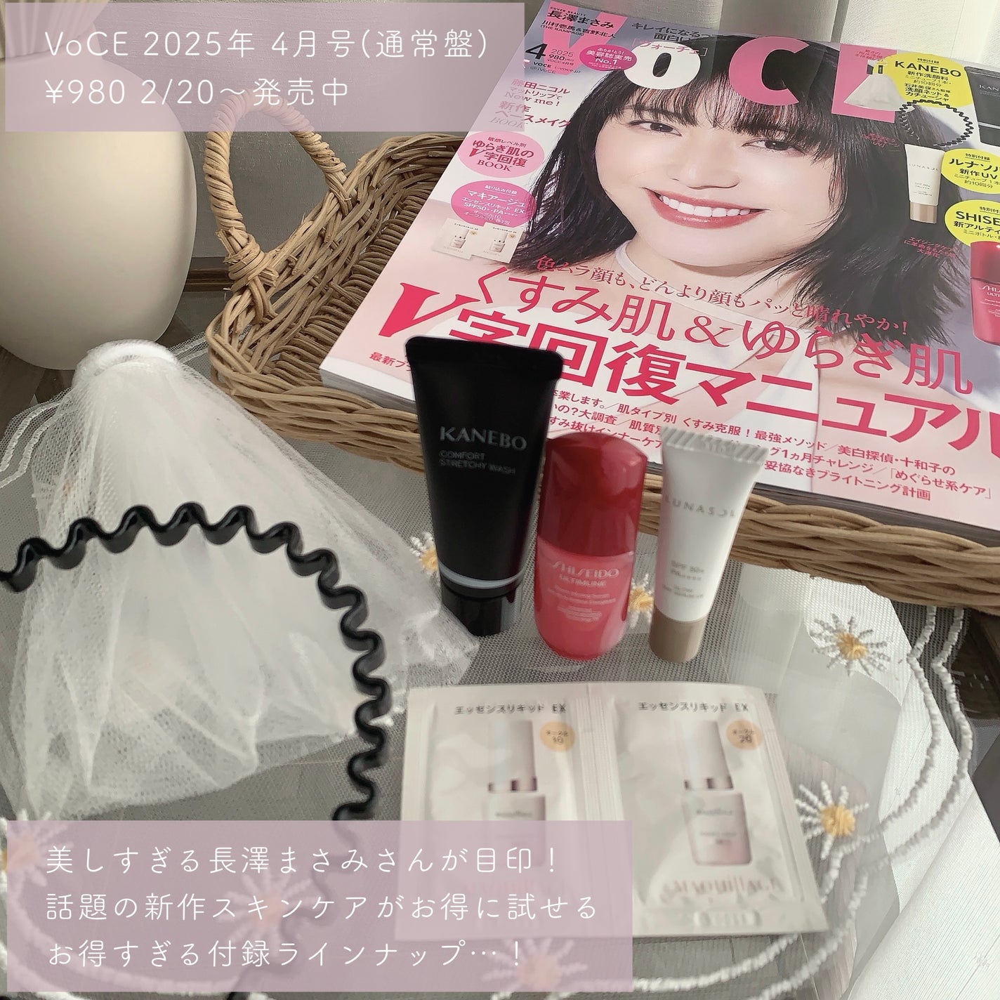 ドラマティックエッセンスリキッド/マキアージュ/リキッドファンデーションを使ったクチコミ(2枚目)