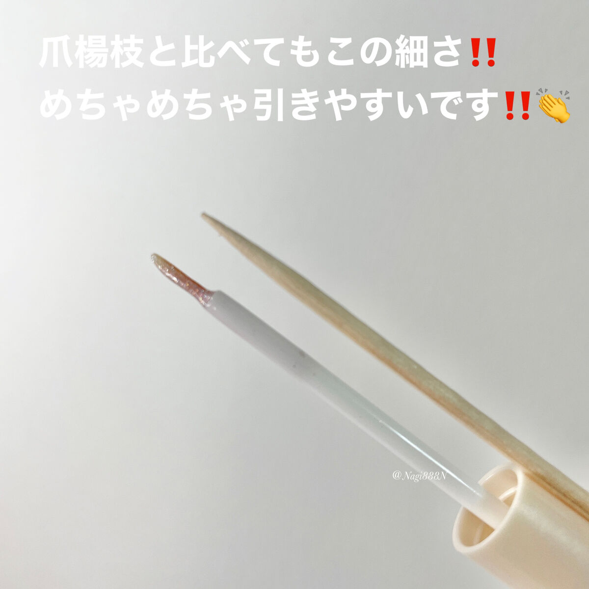 グロウリキッドライナー/CEZANNE/リキッドアイライナーを使ったクチコミ（3枚目）